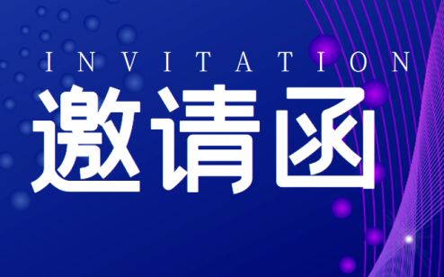 展会邀约 | 武汉珈创生物诚邀您共聚BIOLIGN生物医药领创者世界中国2022南京大会